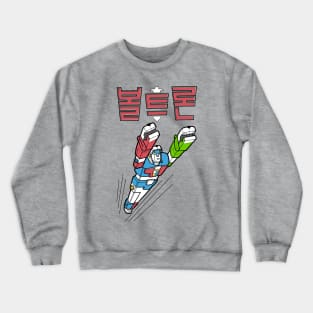 Korean Voltron Crewneck Sweatshirt